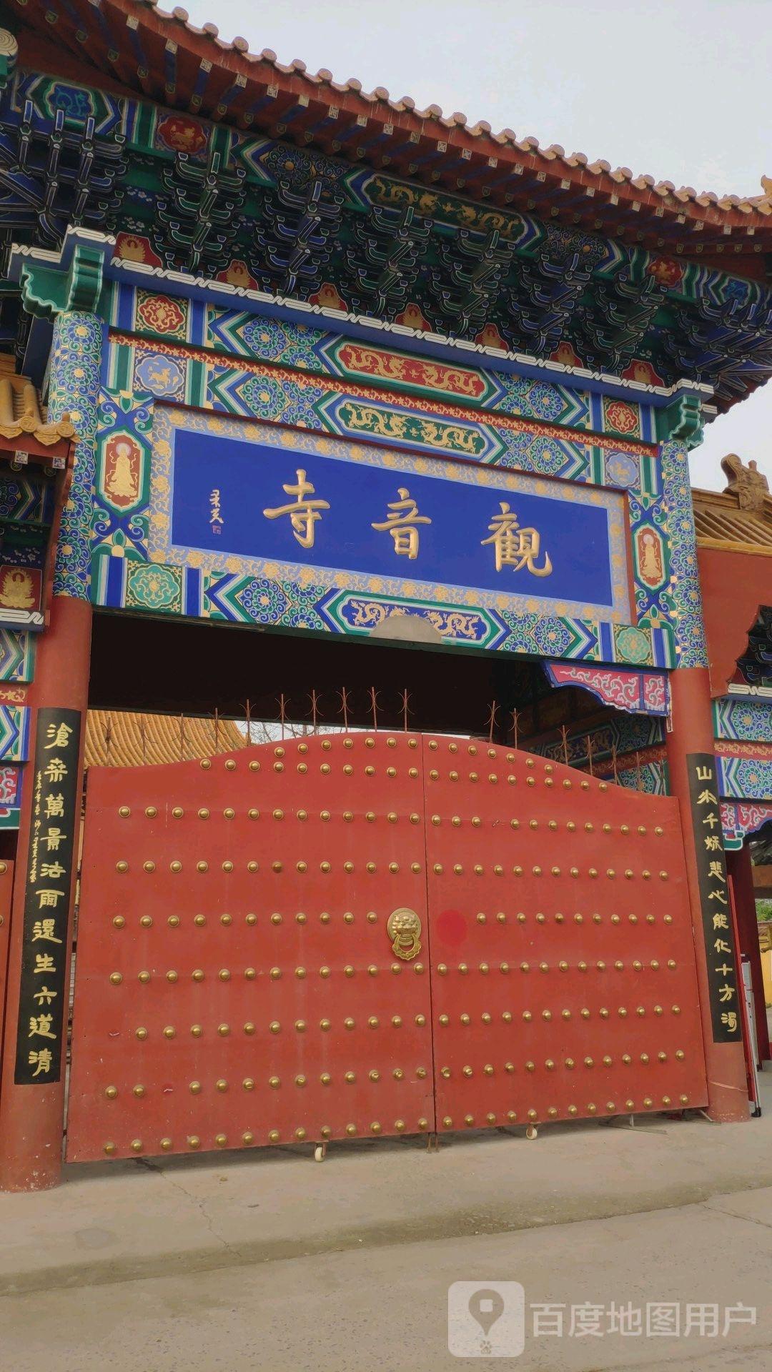 沛县观音寺 - 星际高球联盟-中国精英人士高尔夫旅游度假实景