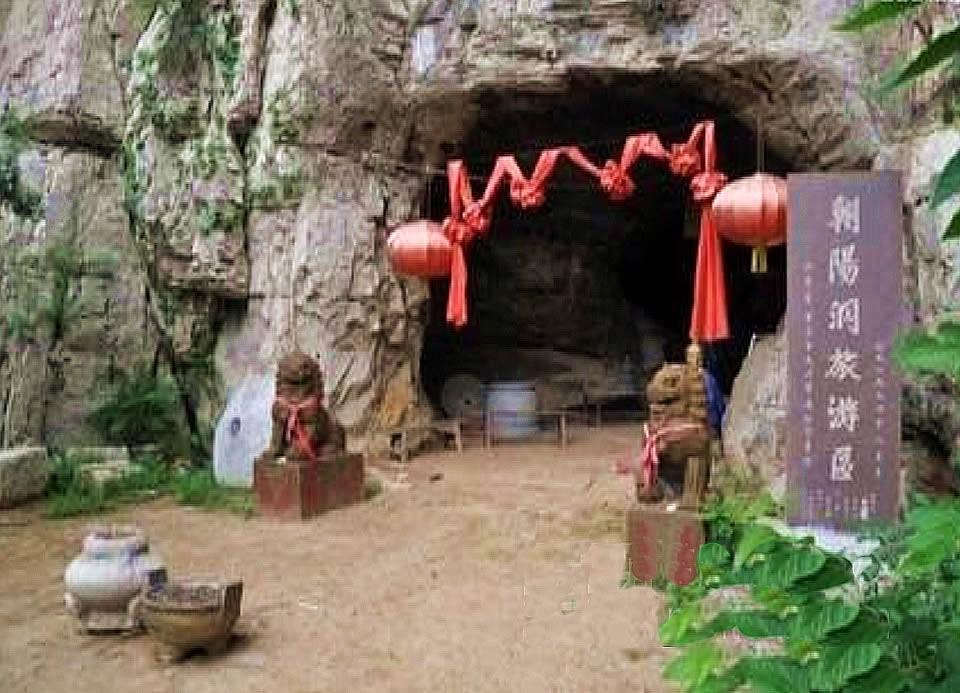 朝阳洞旅游风景区 - 星际高球联盟-中国精英人士高尔夫旅游度假实景
