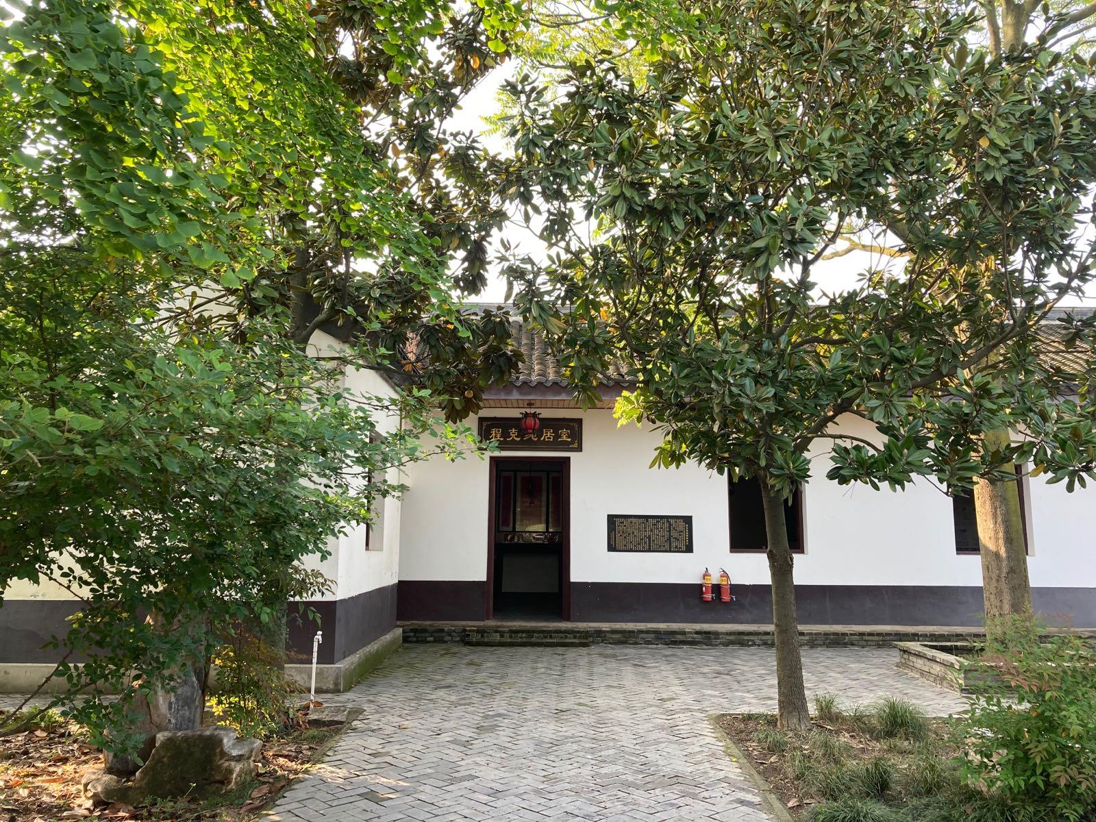 程克绳故居 - 星际高球联盟-中国精英人士高尔夫旅游度假实景