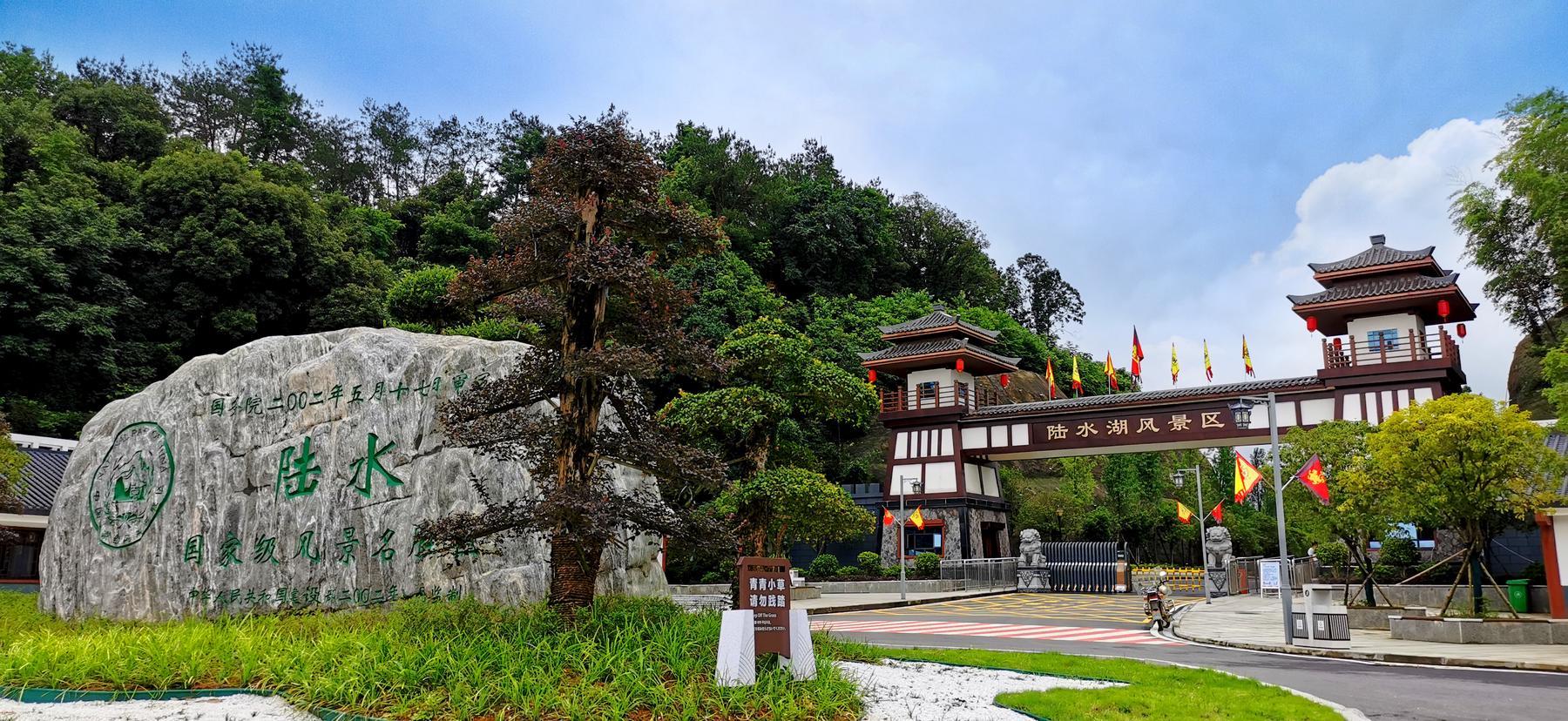 陆水湖风景区 - 星际高球联盟-中国精英人士高尔夫旅游度假实景
