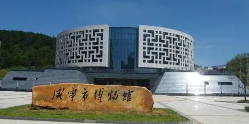 咸宁地质博物馆 - 星际高球联盟-中国精英人士高尔夫旅游度假实景