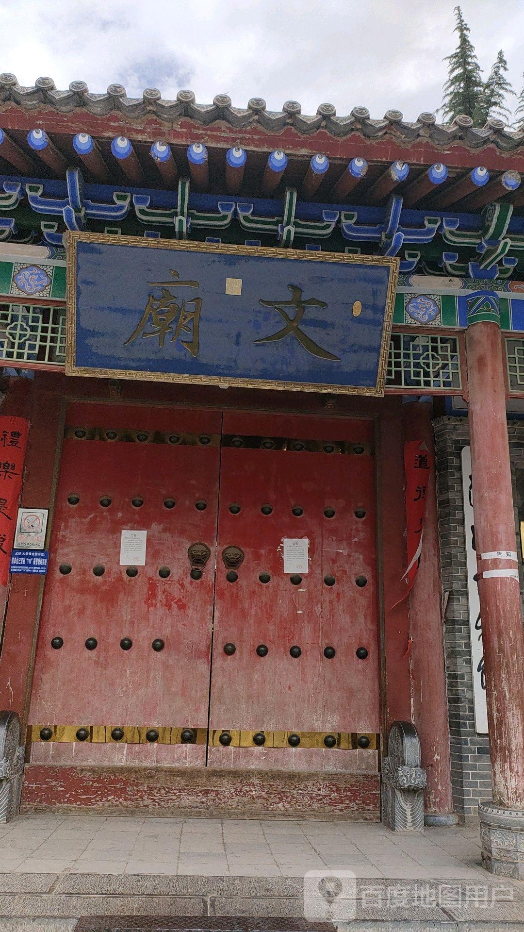 泾阳文庙 - 星际高球联盟-中国精英人士高尔夫旅游度假实景