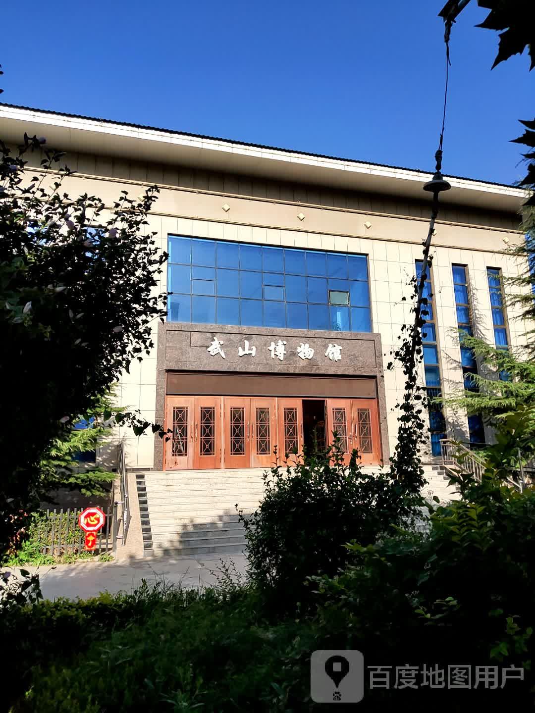 武山博物馆 - 星际高球联盟-中国精英人士高尔夫旅游度假实景