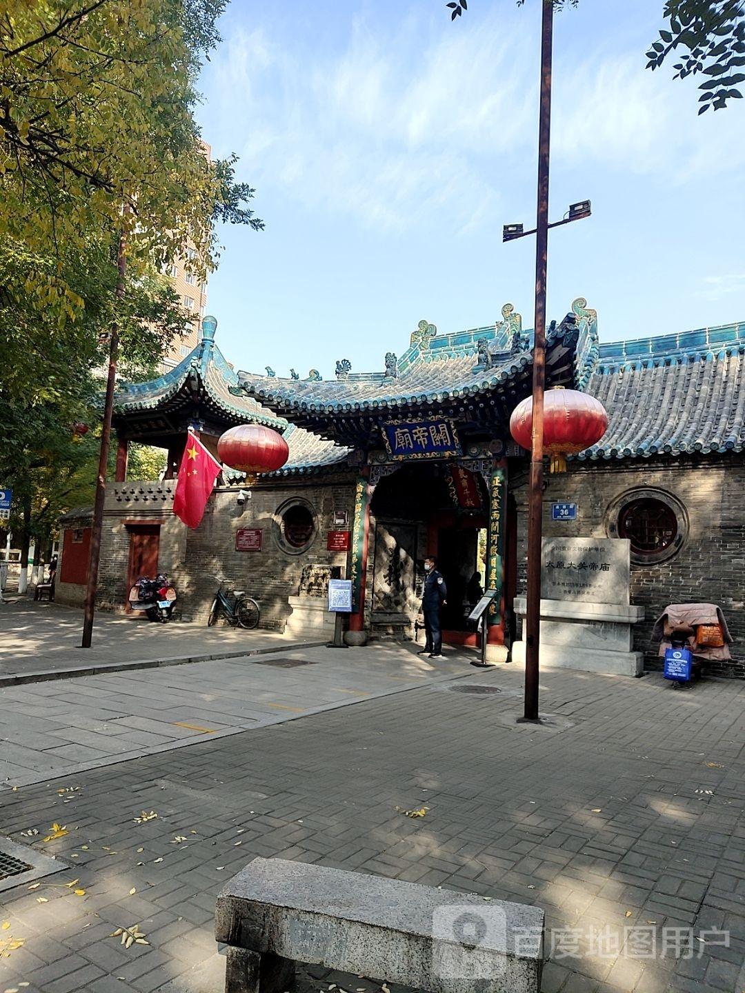 太原大关帝庙(东庙巷) - 星际高球联盟-中国精英人士高尔夫旅游度假实景