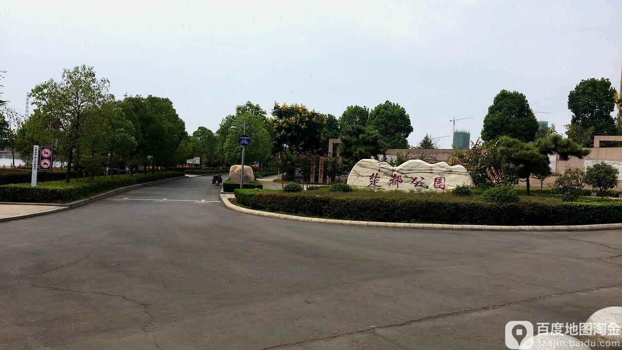 楚都公园 - 星际高球联盟-中国精英人士高尔夫旅游度假实景