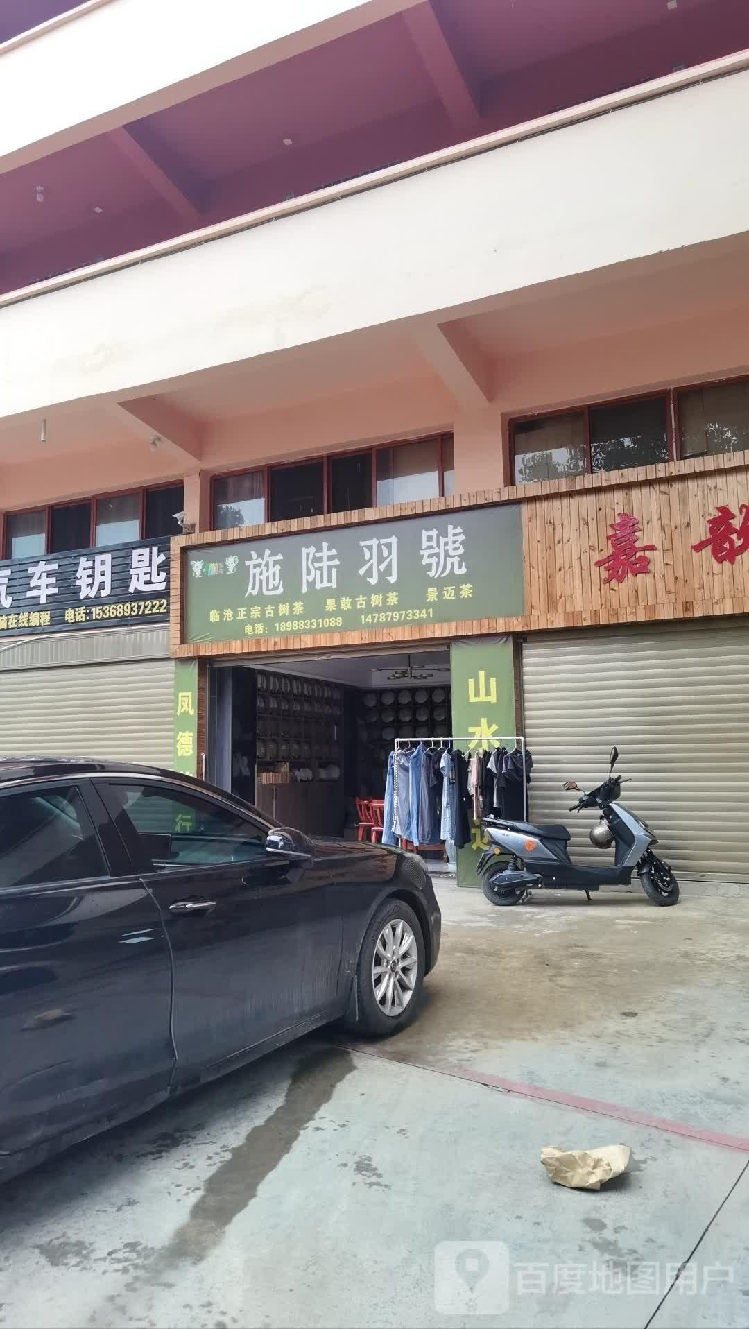 曼景迈缅寺 - 星际高球联盟-中国精英人士高尔夫旅游度假实景