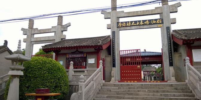 唐懿德太子墓博物馆 - 星际高球联盟-中国精英人士高尔夫旅游度假实景