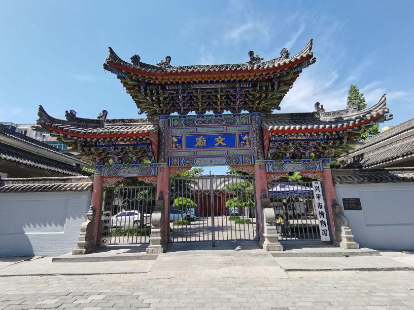 兴平市博物馆 - 星际高球联盟-中国精英人士高尔夫旅游度假实景