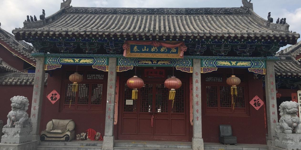 泰山奶奶庙 - 星际高球联盟-中国精英人士高尔夫旅游度假实景