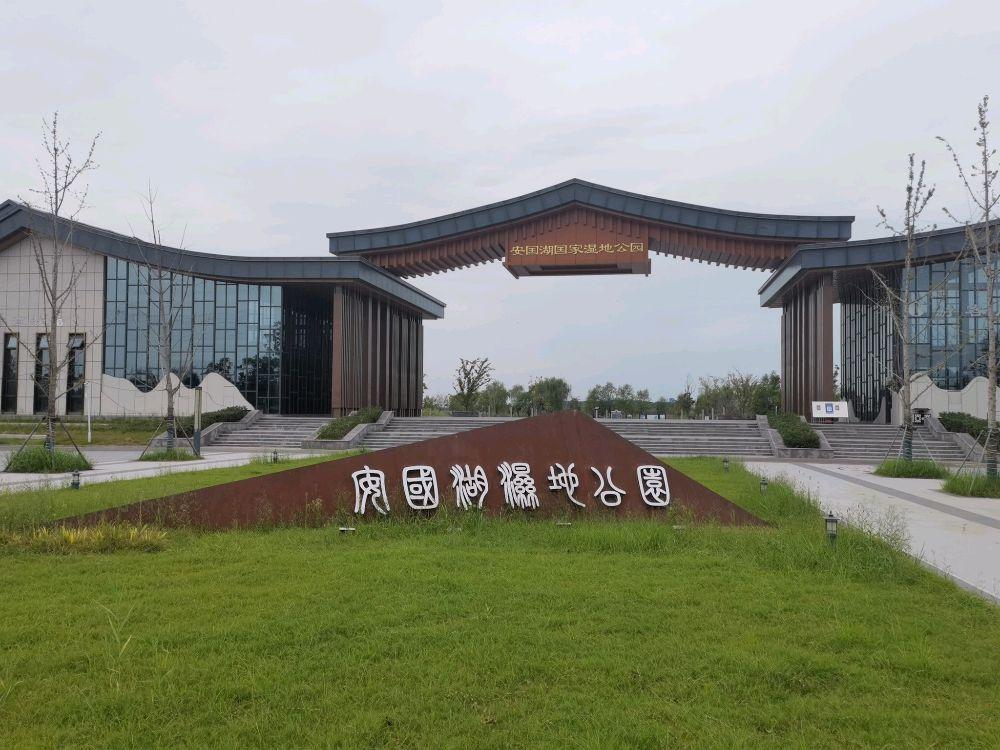 安国湖国家湿地公园 - 星际高球联盟-中国精英人士高尔夫旅游度假实景