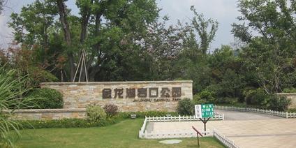 金龙湖体育公园 - 星际高球联盟-中国精英人士高尔夫旅游度假实景