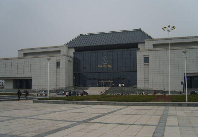 日照市博物馆 - 星际高球联盟-中国精英人士高尔夫旅游度假实景