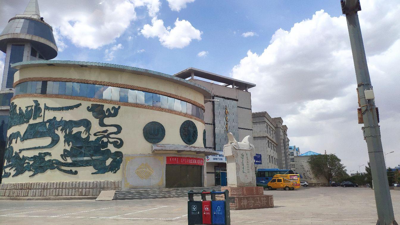 镶黄旗马文化博物馆 - 星际高球联盟-中国精英人士高尔夫旅游度假实景