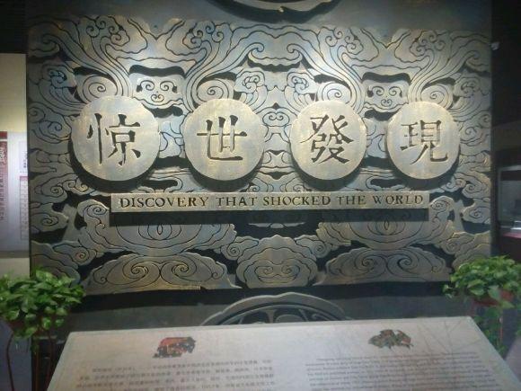 城阳城遗址博物馆 - 星际高球联盟-中国精英人士高尔夫旅游度假实景