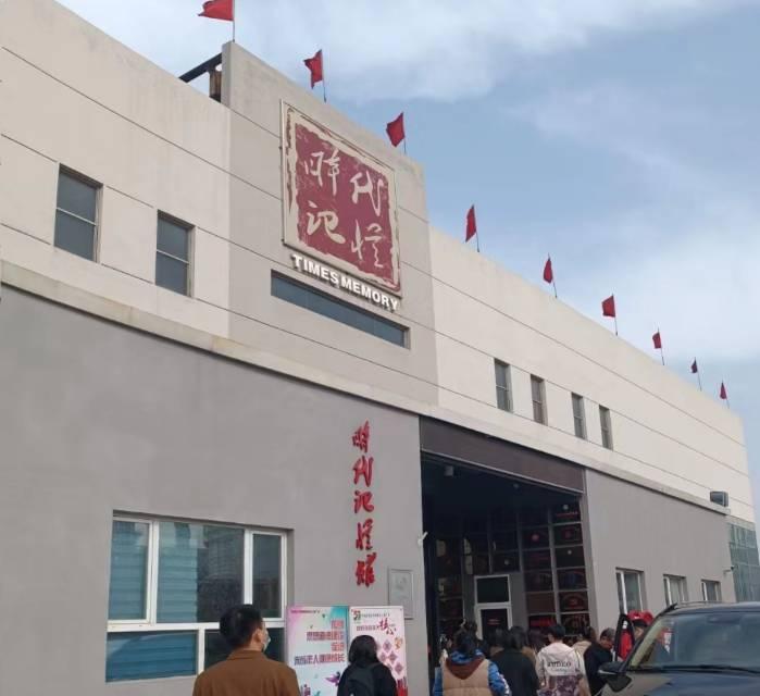 天津时代记忆馆 - 星际高球联盟-中国精英人士高尔夫旅游度假实景