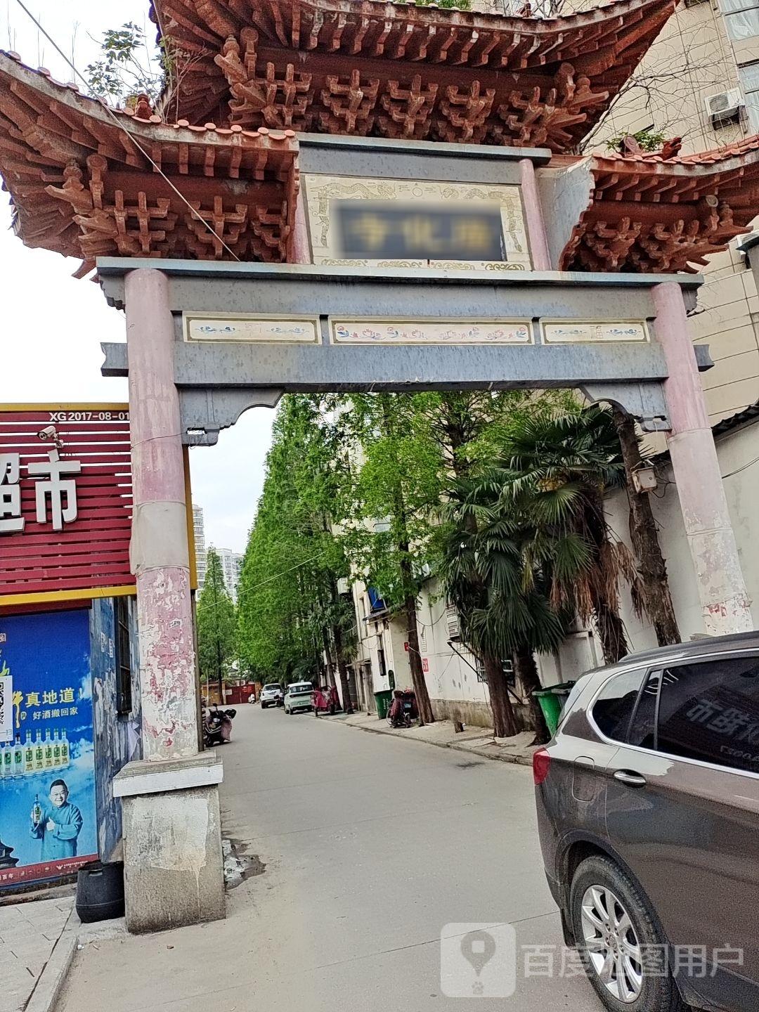 广化寺 - 星际高球联盟-中国精英人士高尔夫旅游度假实景