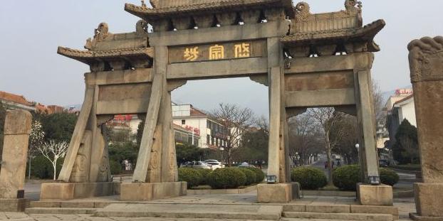 岱宗坊 - 星际高球联盟-中国精英人士高尔夫旅游度假实景