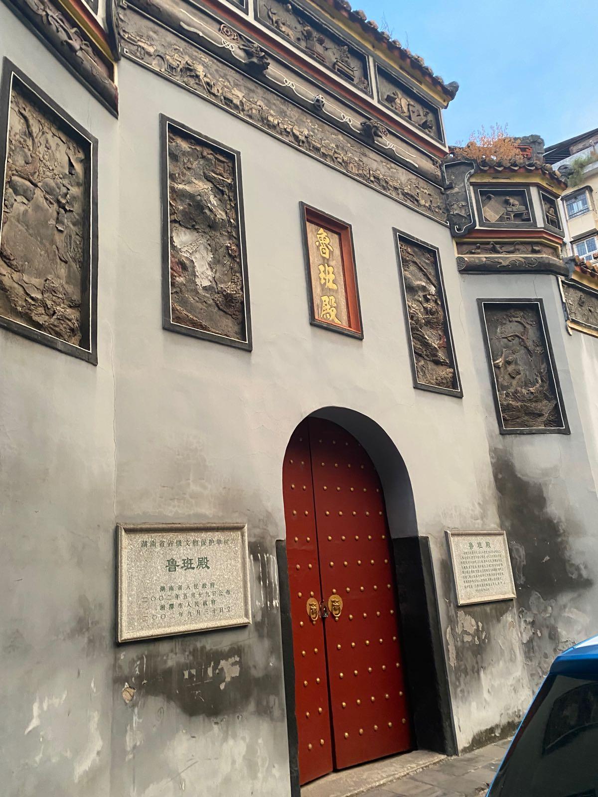 鲁班殿 - 星际高球联盟-中国精英人士高尔夫旅游度假实景