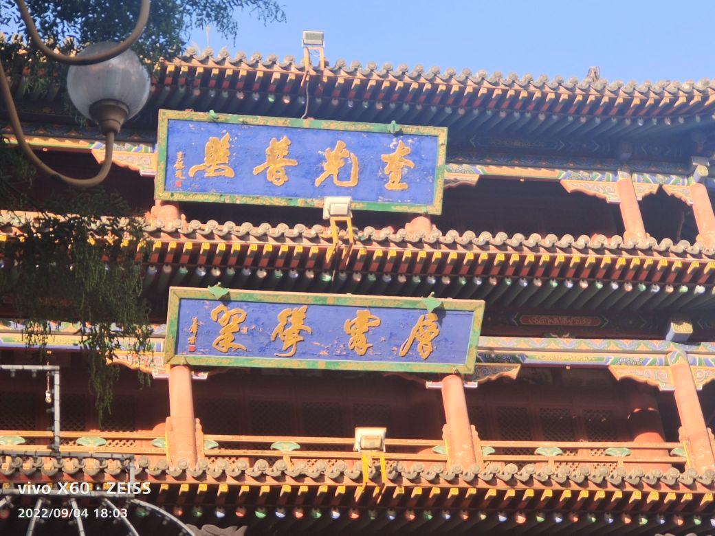 宁武关 - 星际高球联盟-中国精英人士高尔夫旅游度假实景