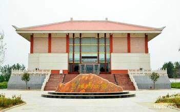 宜城博物馆 - 星际高球联盟-中国精英人士高尔夫旅游度假实景