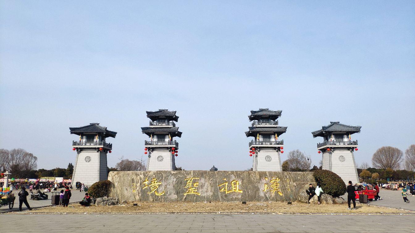 汉皇祖陵 - 星际高球联盟-中国精英人士高尔夫旅游度假实景