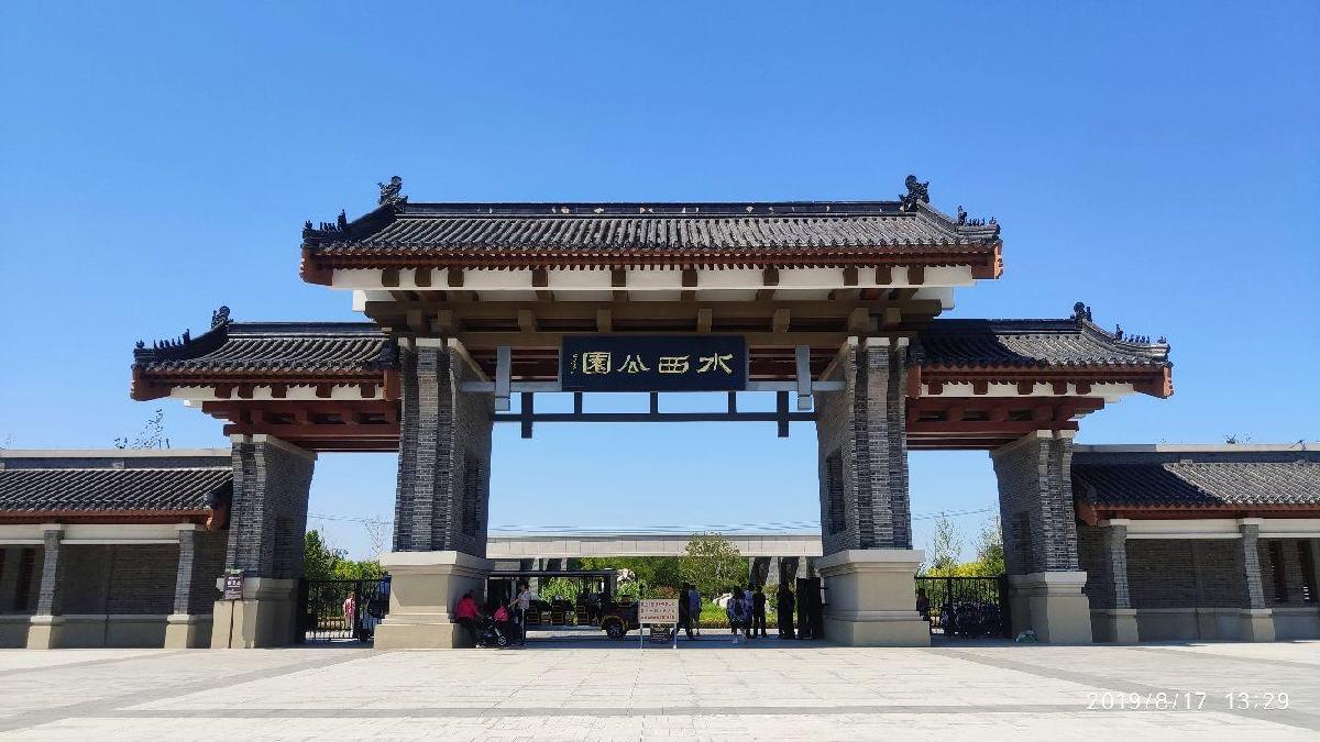 水西公园 - 星际高球联盟-中国精英人士高尔夫旅游度假实景