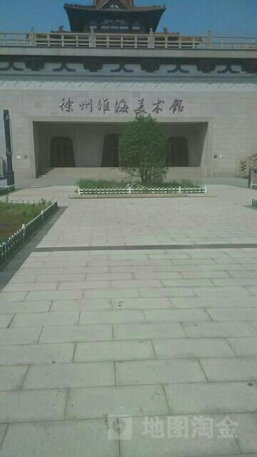徐州淮海美术馆 - 星际高球联盟-中国精英人士高尔夫旅游度假实景