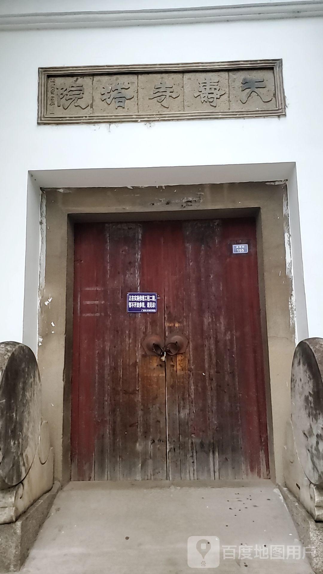 天寿寺塔院 - 星际高球联盟-中国精英人士高尔夫旅游度假实景