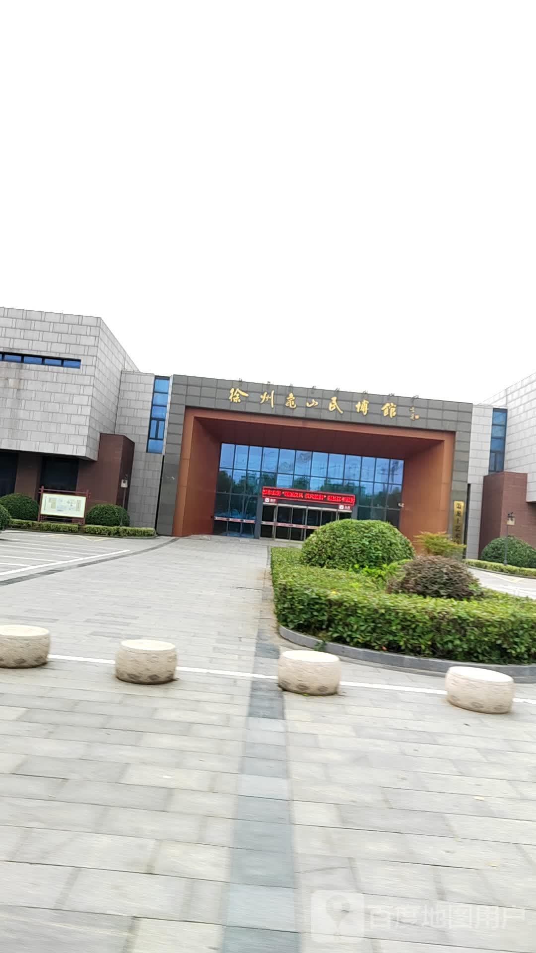 徐州市龟山民博文化园 - 星际高球联盟-中国精英人士高尔夫旅游度假实景