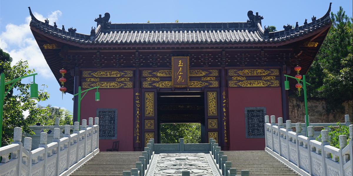 葛仙山道观 - 星际高球联盟-中国精英人士高尔夫旅游度假实景