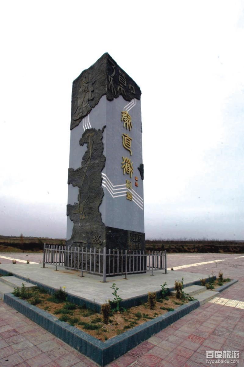 甘泉宫遗址 - 星际高球联盟-中国精英人士高尔夫旅游度假实景