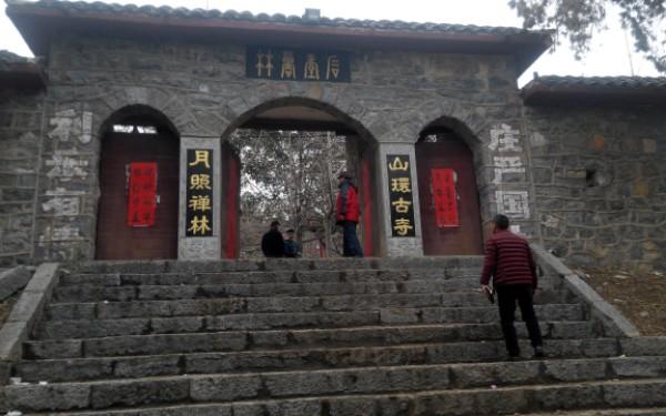 石屋寺 - 星际高球联盟-中国精英人士高尔夫旅游度假实景