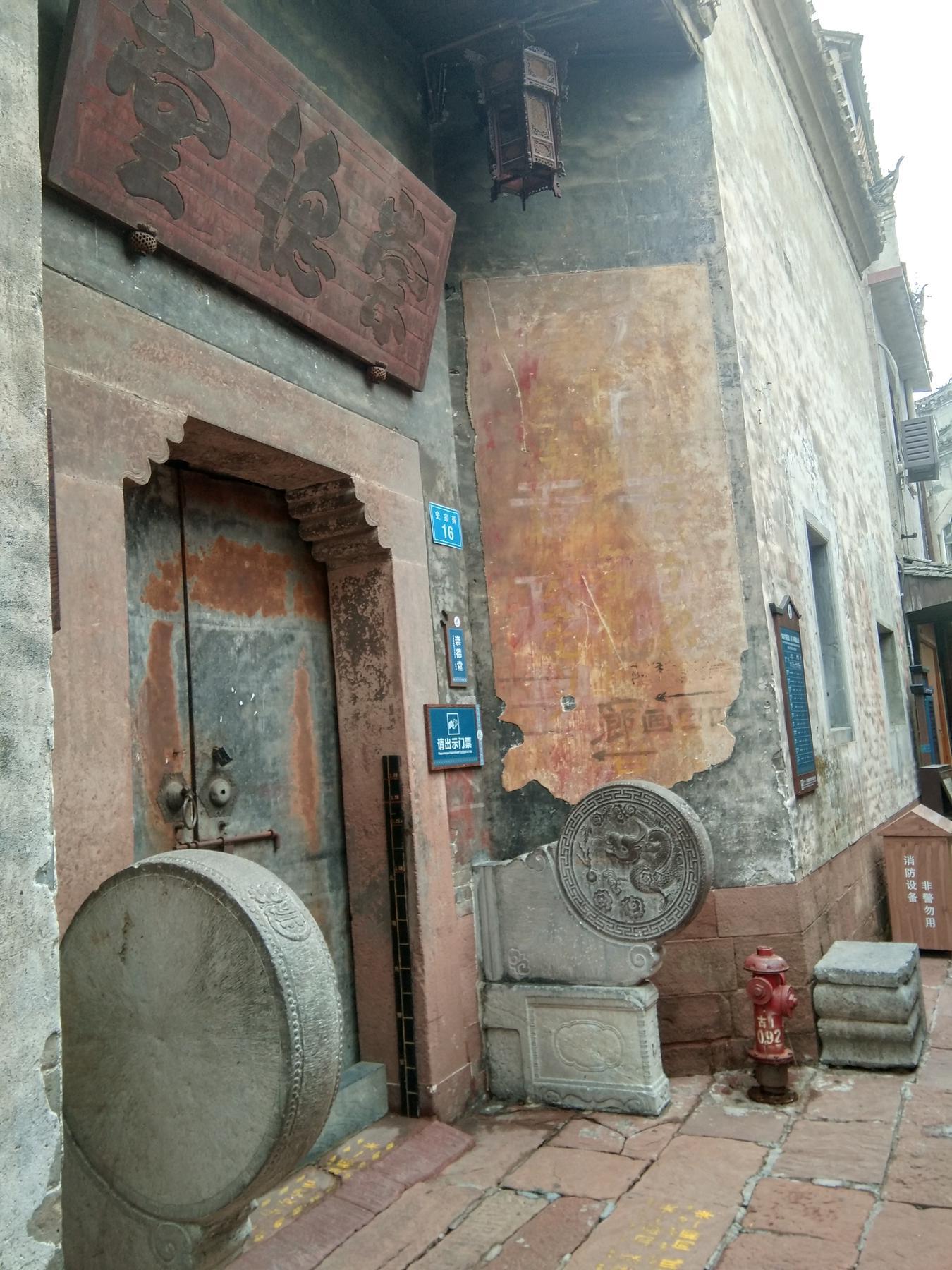 崇德堂 - 星际高球联盟-中国精英人士高尔夫旅游度假实景