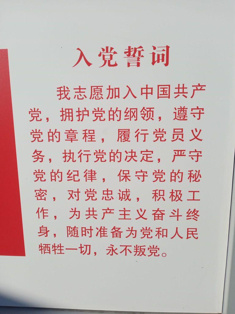 李大钊故居 - 星际高球联盟-中国精英人士高尔夫旅游度假实景
