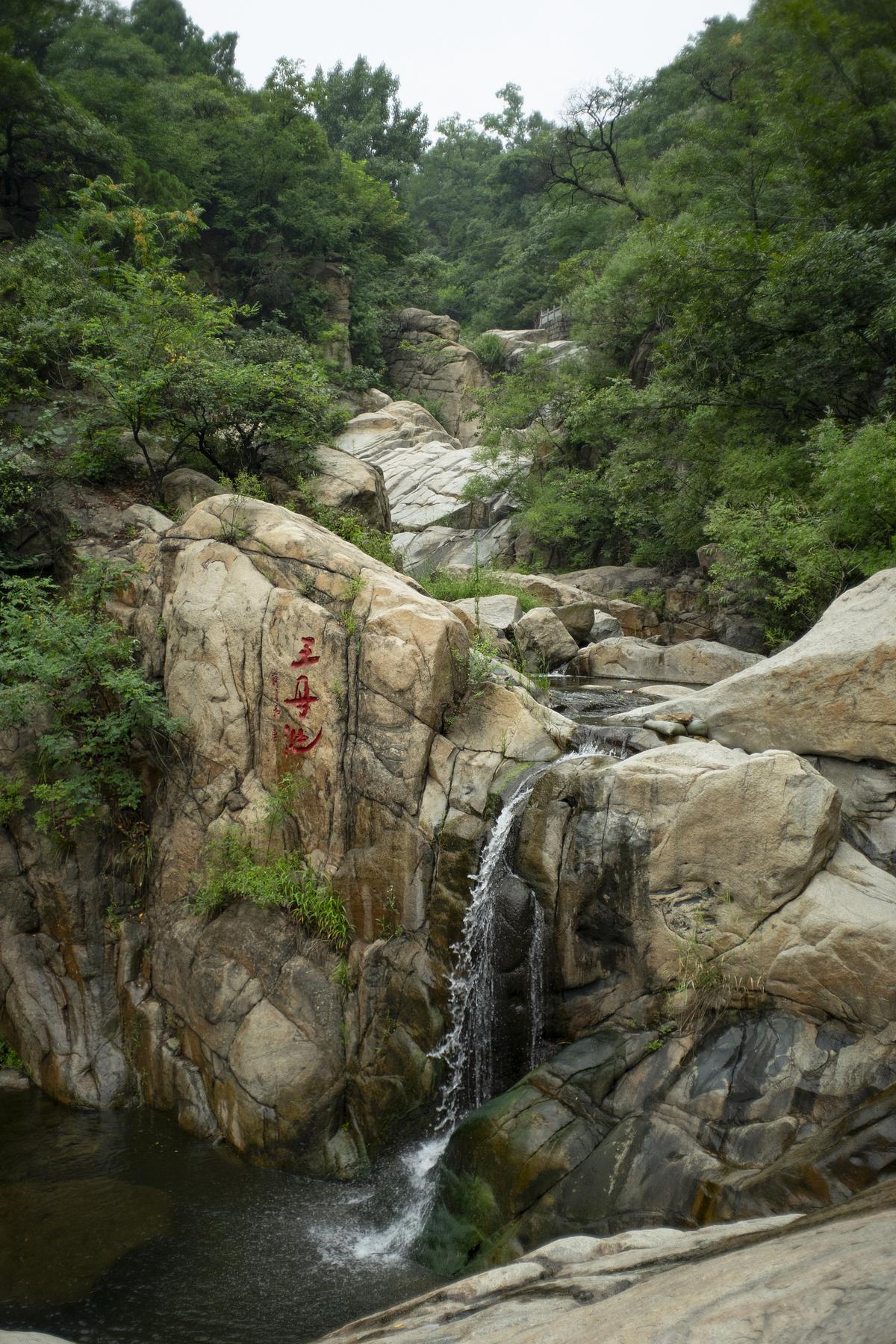 王母池 - 星际高球联盟-中国精英人士高尔夫旅游度假实景
