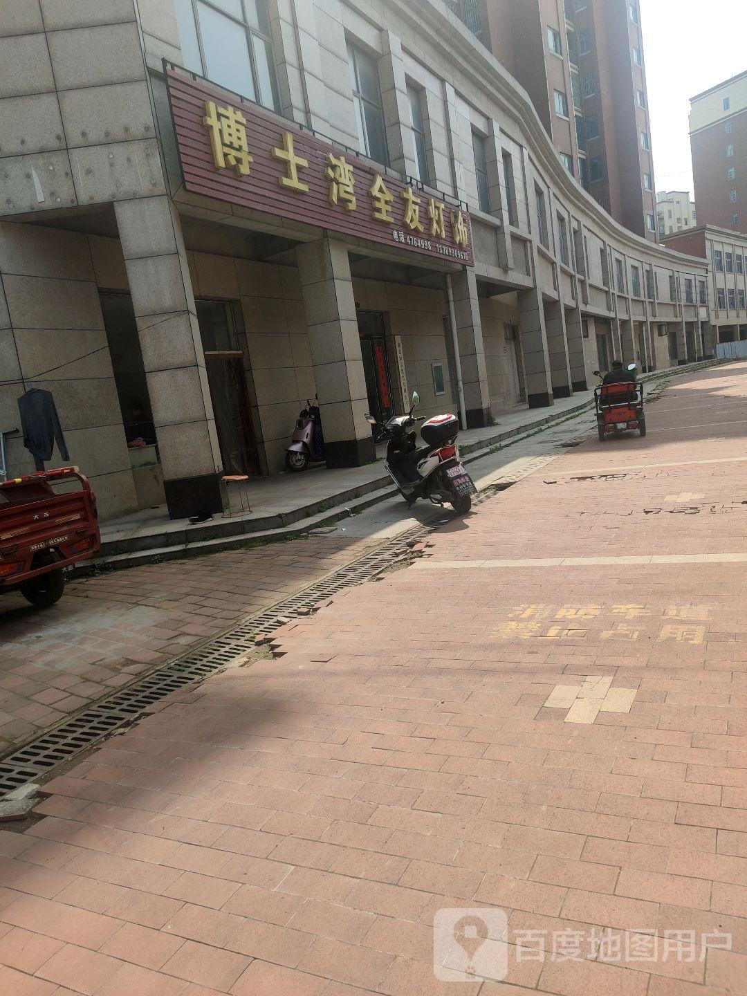 博士湾 - 星际高球联盟-中国精英人士高尔夫旅游度假实景