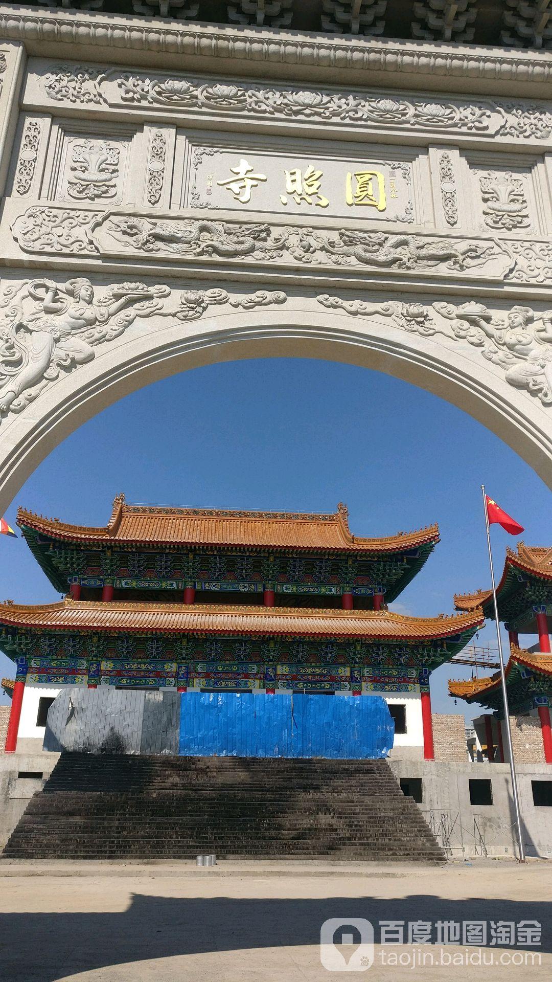 圆照寺 - 星际高球联盟-中国精英人士高尔夫旅游度假实景