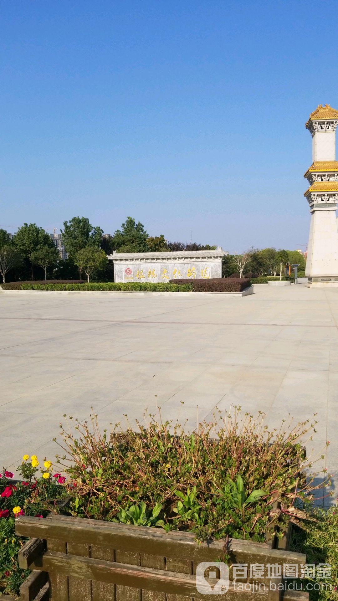 根亲文化公园 - 星际高球联盟-中国精英人士高尔夫旅游度假实景