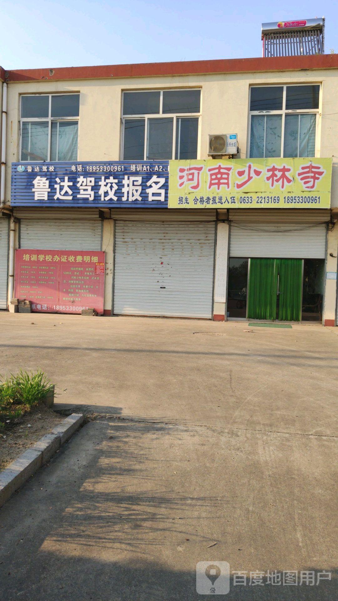 河南少林寺 - 星际高球联盟-中国精英人士高尔夫旅游度假实景