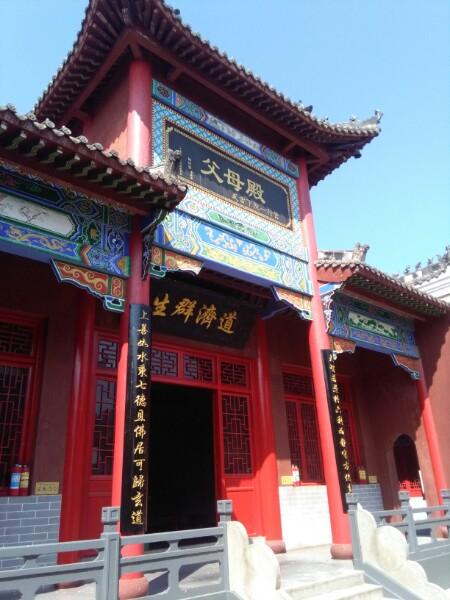 三清宫武当山下院全真道观汉川市麻河镇东岳庙 - 星际高球联盟-中国精英人士高尔夫旅游度假实景