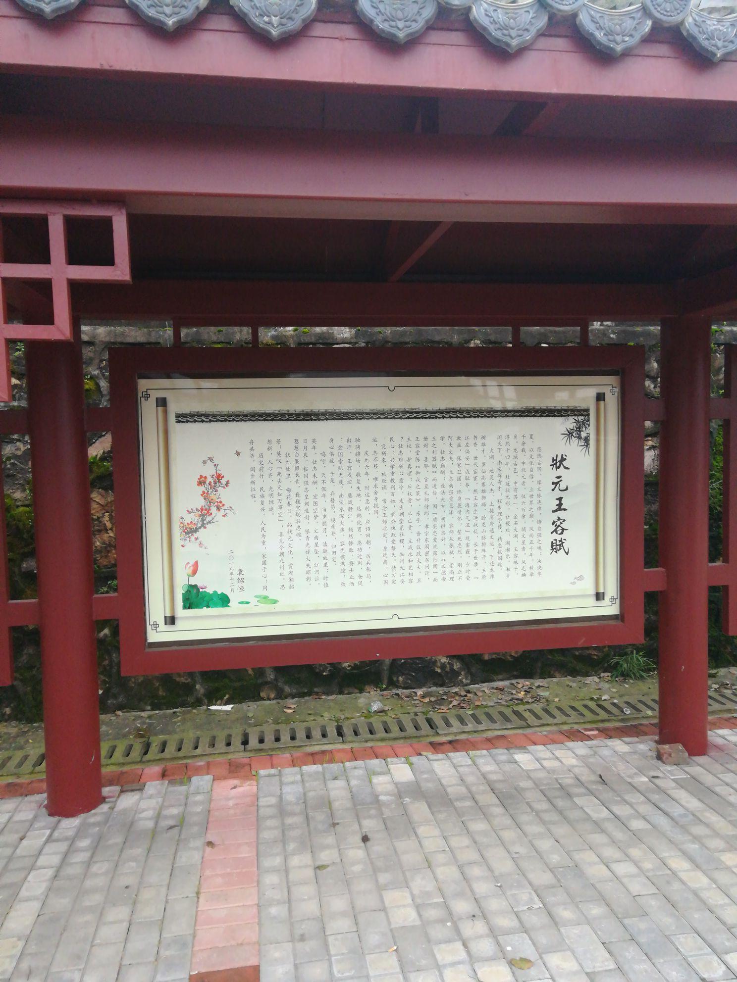 状元塔 - 星际高球联盟-中国精英人士高尔夫旅游度假实景