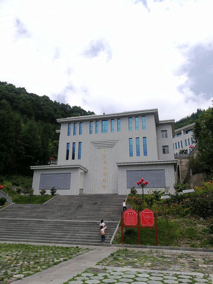 中国磷矿博物馆 - 星际高球联盟-中国精英人士高尔夫旅游度假实景