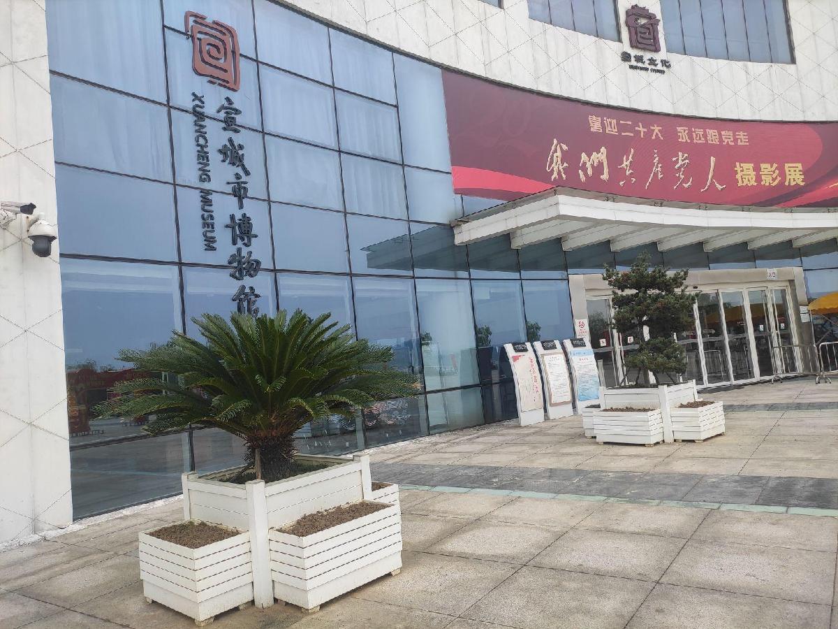 宣城市博物馆 - 星际高球联盟-中国精英人士高尔夫旅游度假实景
