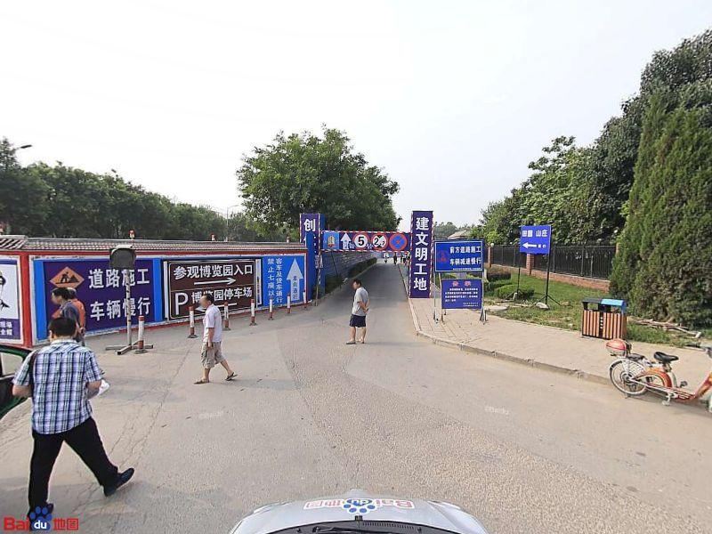 中国农业历史博物馆 - 星际高球联盟-中国精英人士高尔夫旅游度假实景