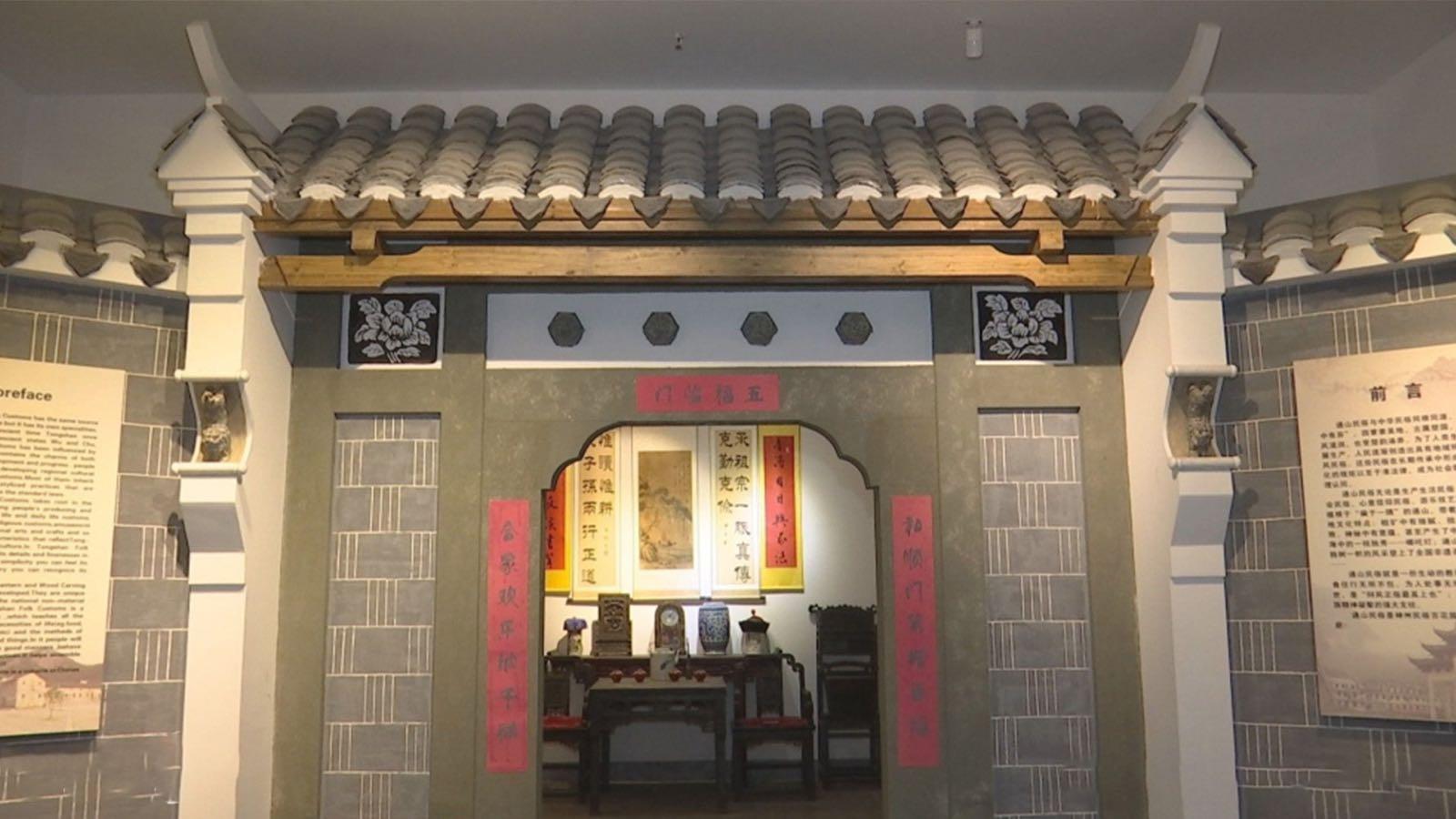 通山县博物馆 - 星际高球联盟-中国精英人士高尔夫旅游度假实景