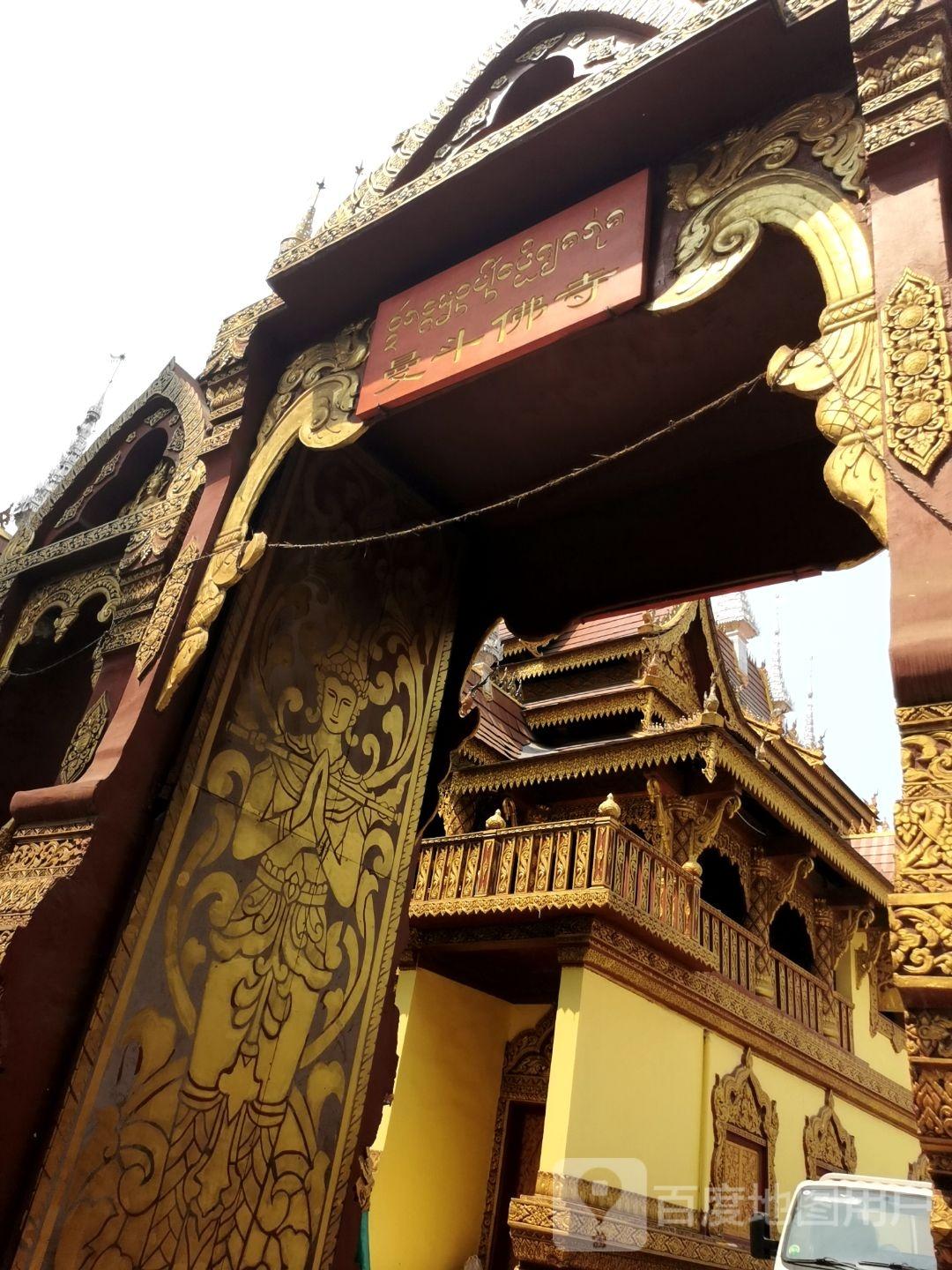 曼斗佛寺 - 星际高球联盟-中国精英人士高尔夫旅游度假实景