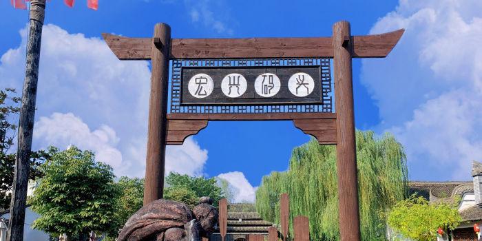 咸阳宏兴码头生态观光园 - 星际高球联盟-中国精英人士高尔夫旅游度假实景