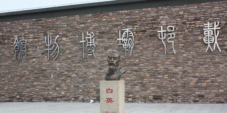戴村坝博物馆 - 星际高球联盟-中国精英人士高尔夫旅游度假实景