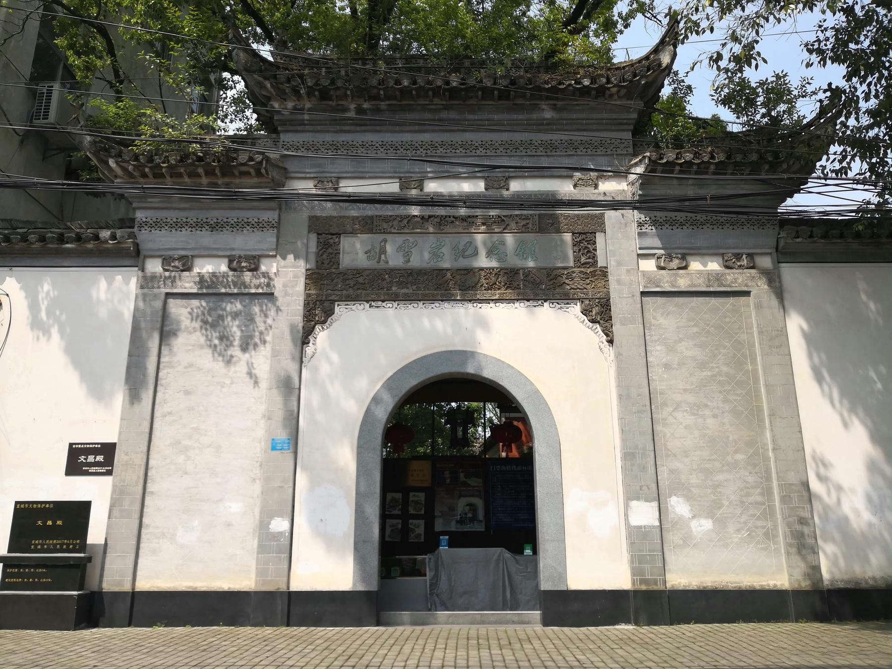 胡雪岩纪念馆 - 星际高球联盟-中国精英人士高尔夫旅游度假实景