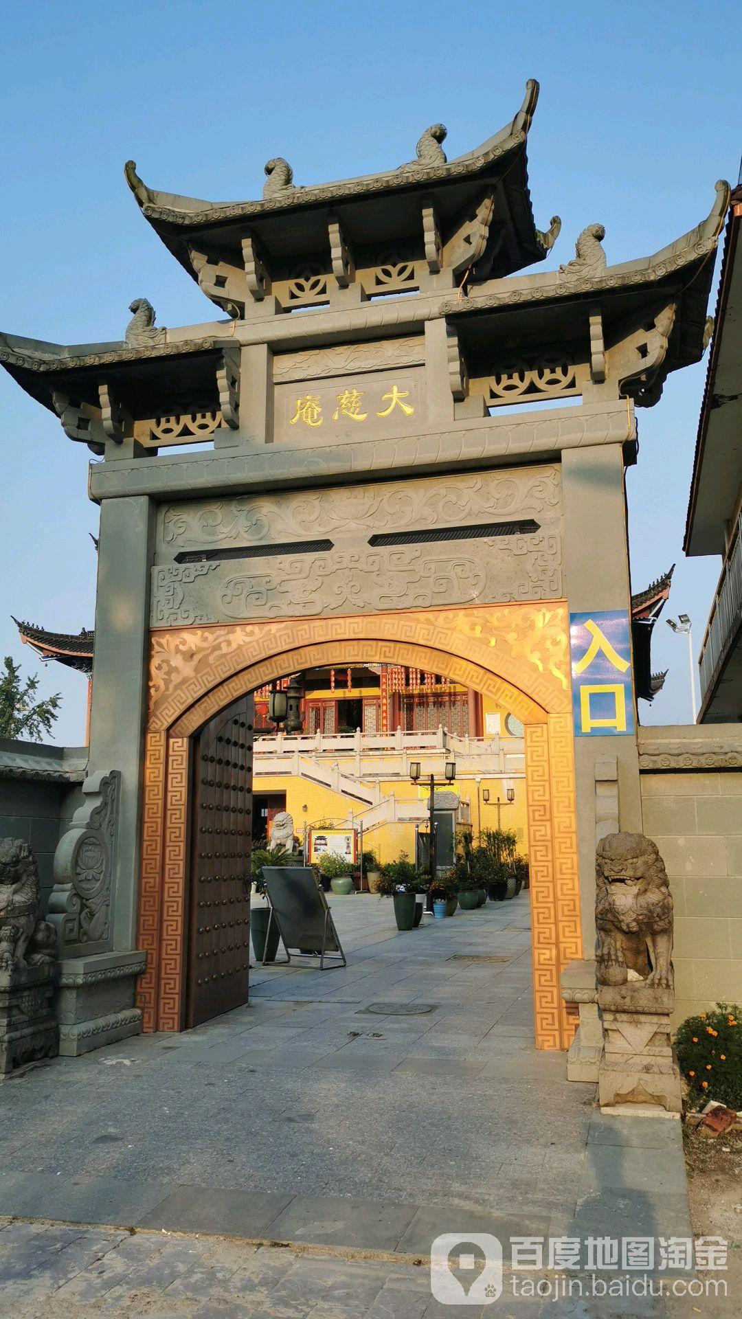 大慈庵 - 星际高球联盟-中国精英人士高尔夫旅游度假实景